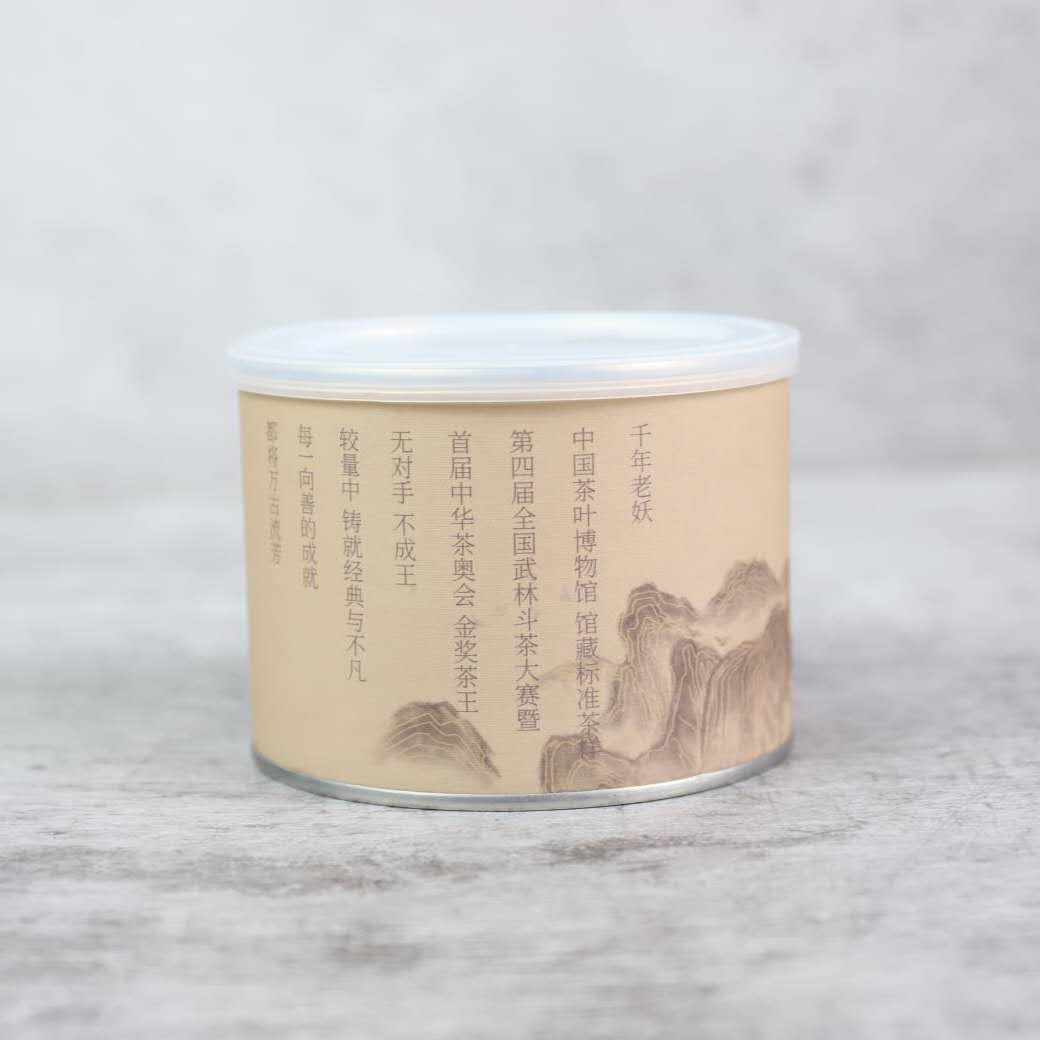 千瓯雪千年老妖2020金罐（75g）