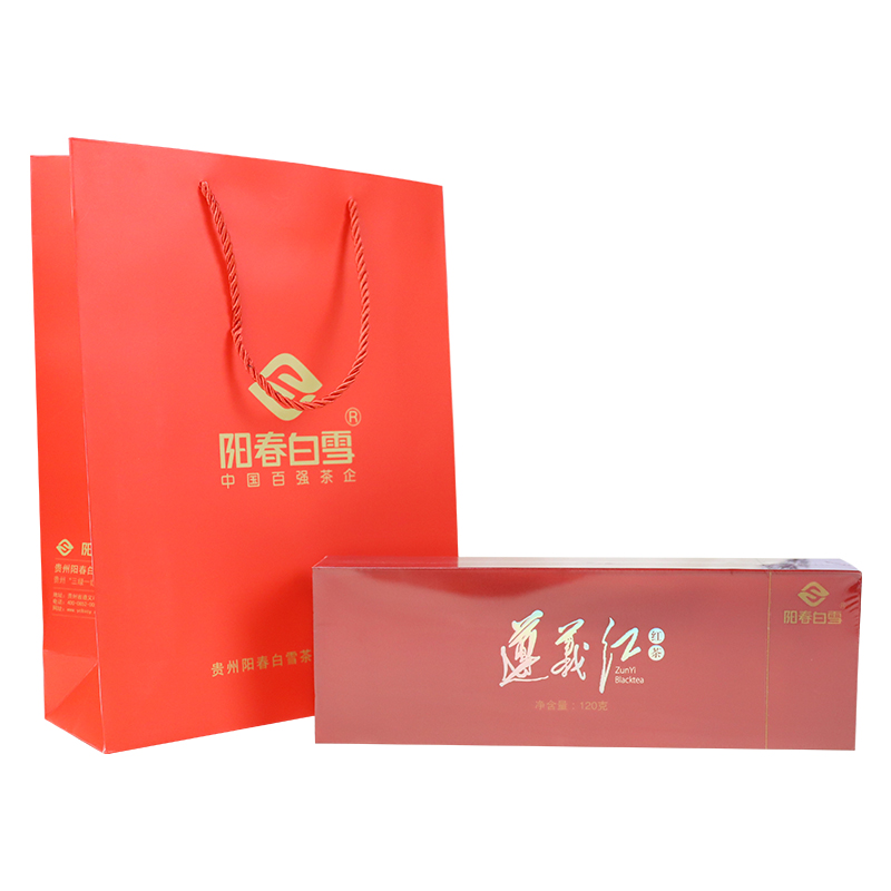 阳春白雪遵义红2020（120g）