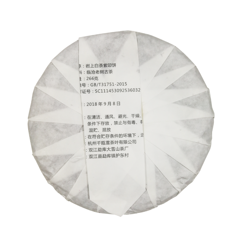 月光仙子2018（266g）