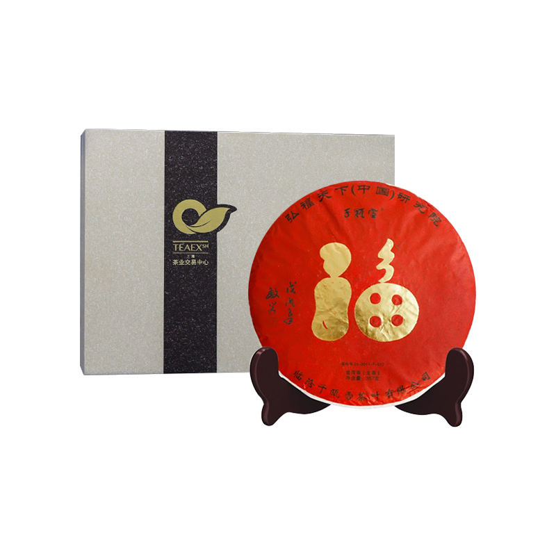 千瓯雪中华福茶礼盒装2018（357g）