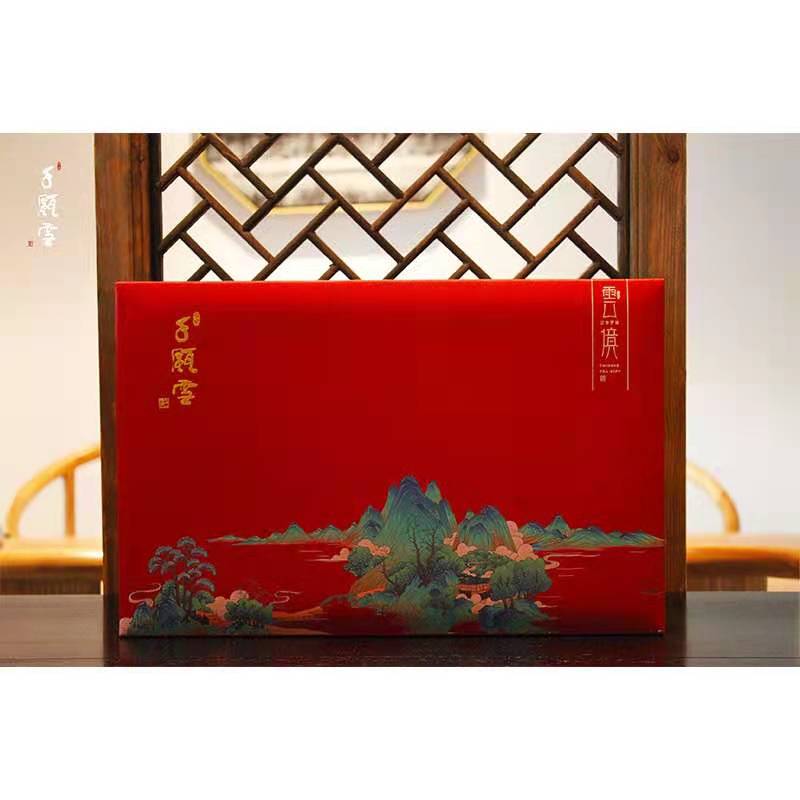 千瓯雪古树红茶2020礼盒（250g）