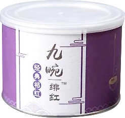 千瓯雪祁门红茶2018（75g）