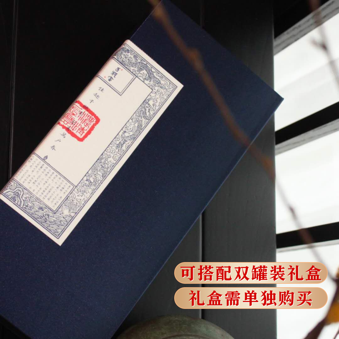 千瓯雪古树红茶2020（50g）
