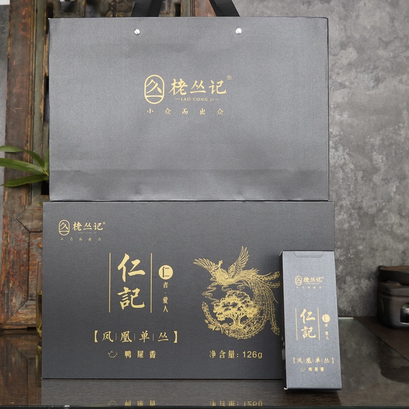 栳丛记仁记鸭屎香凤凰单丛儒家五常系列礼盒装2024（126g）