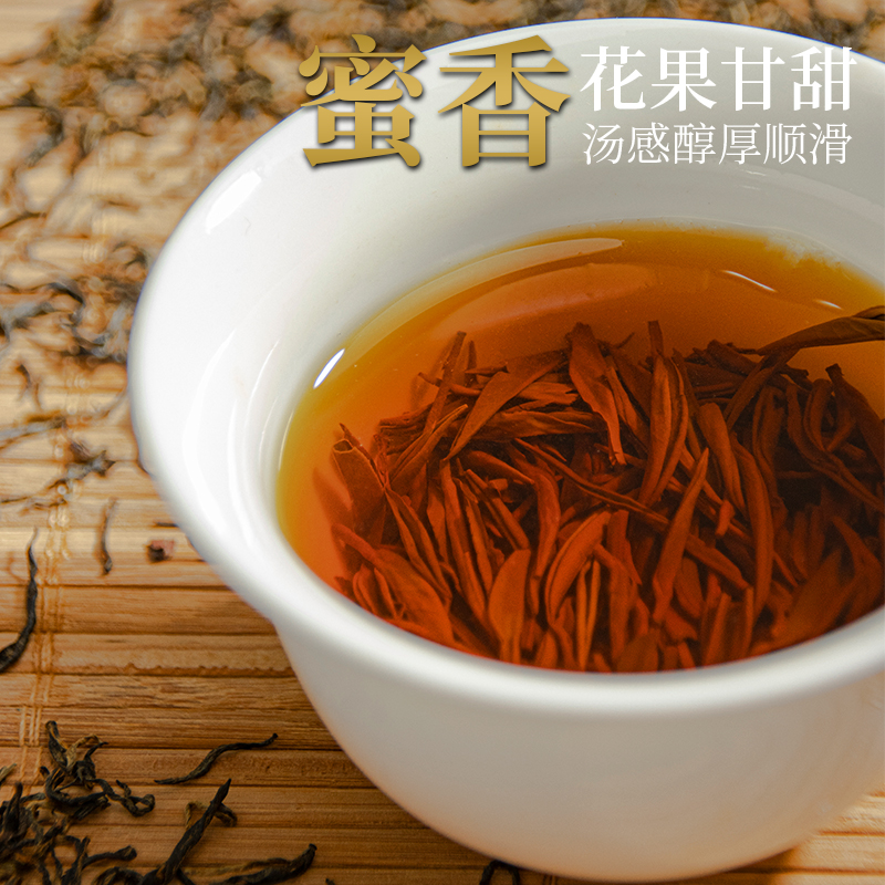 金苔香利川红 （开门红）礼盒装2024（200g）